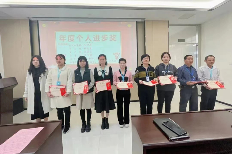  Annual Individual Progress Award presentation ceremony