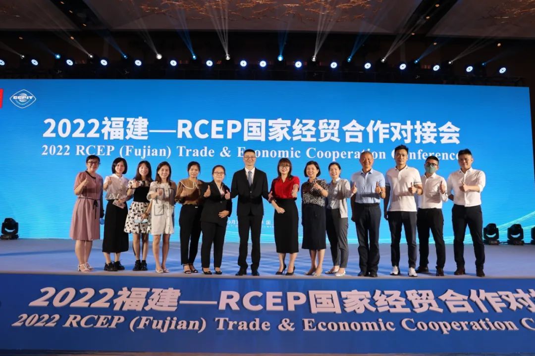  2022 FUJIAN-RCEP Economic and Trade Cooperation meeting was 